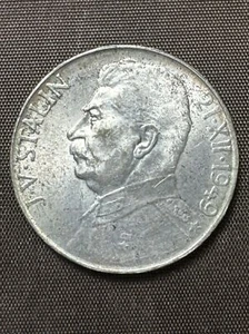 CZECHOSLOVAKIA 1949 Silver Coin 50 Corun 70 Years Anniversary of I. V. STALIN - Picture 1 of 10