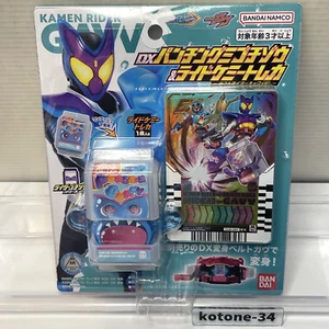 Tarjeta Kamen Rider Gavv DX Punching Gummy Gochizo & Ride Chemy Double Rider Kick - Imagen 1 de 5