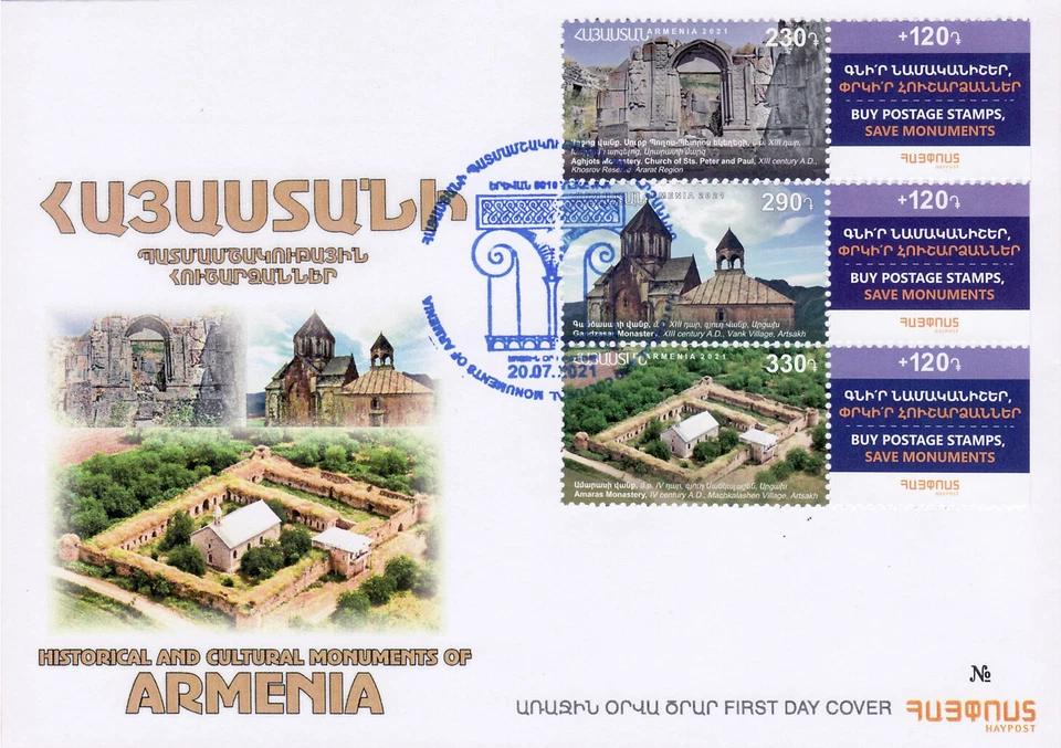 Armenia FDC 2021 Historical Cultural Monuments Artsakh Amaras Mi 1218-1220 - Image 1 of 1