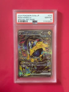 PSA 10 Iron Hands ex 210/187 Sv8a: Terastal Fest Ex Holo (Japanese) #210 GEM SAR - Picture 1 of 2