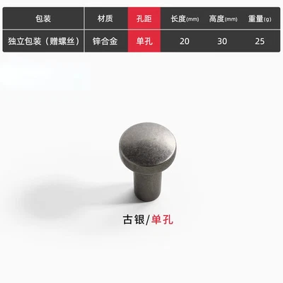 Manijas de muebles vintage de bronce plata antigua G de un solo agujero-192 mm espaciado entre agujeros Foto 1 de 4