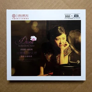 Diana Yao YingGe 姚瓔格 女人花 經典金曲精選 舊情懷 新經典 DSD CD 紅音堂唱片 Audiophile Vocal - Picture 1 of 2