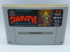 Ultima VI Itsuwari no Yogensha Nintendo SFC SNES Genuine Japanese Game Cartridge