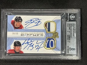 2011-12 UD THE CUP WAYNE GRETZKY/JOE SAKIC DUAL SIGNATURE PATCH #'ed 16/35 BGS 8 - Picture 1 of 4