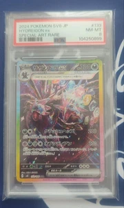 PSA 8 Hydreigon ex SAR 133/106 sv8 Super Erectric Breaker Japanese Pokemon Card - Picture 1 of 6