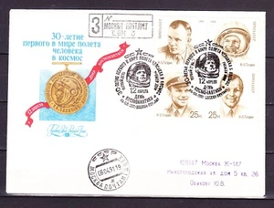 Russia, 1991, Space Gagarin FDC, Michel 6185-6188, used - Picture 1 of 1