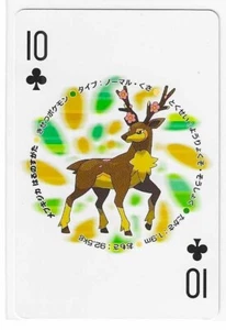 WHITE 54 ZEKROM DECK Pokemon Japanese Poker Playing Card 10 OF CLUBS Mint - Picture 1 of 2