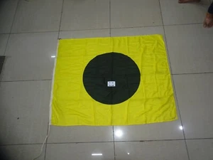 Marine Flag Nautical Code I (INDIA ), (48X38CMS) Communication flag - Picture 1 of 5