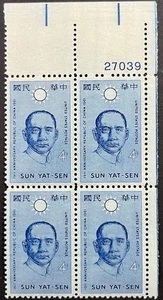 U.S. Scott #1184, P.B. of 4, 50th Anniversary Rep. of China Issue, VF, MNH - Picture 1 of 2