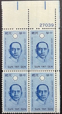 U.S. Scott #1184, P.B. of 4, 50th Anniversary Rep. of China Issue, VF, MNH - Image 1 of 2