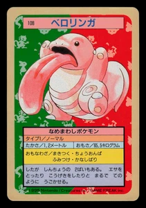 LP - Pokemon Japanese Lickitung 108 Topsun (Blue Back) - Picture 1 of 2