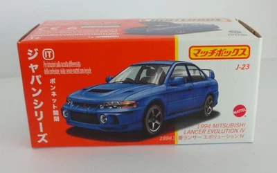 Matchbox 1994 Mitsubishi Lancer Evolution IV - Moving Parts 2025 - Japan Serie - - Bild 1 von 2