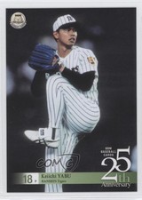 2015 BBM 25th Anniversary Keiichi Yabu #065