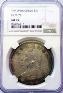CHINA. Republic. Dollar. Year 9 (1920). NGC AU55. Fine Hair. Beautiful Toning. - Picture 1 of 2