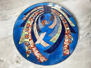 VINTAGE GOLD IMARI JAPAN HAND PAINTED PLATTER 13-3/8” Mint Cond! Free Shipping! - Picture 1 of 11
