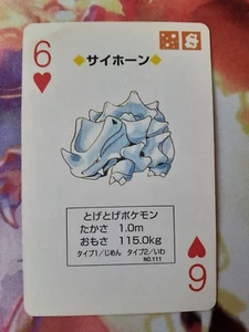 Pokemon Rhyhorn 1998 6 de corazones amarillo Pikachu baraja cartas muy jugadas - Imagen 1 de 3