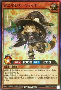 Yugioh Rush Duel RD/KP16-JP031 Animagica Witch Super - Picture 1 of 2