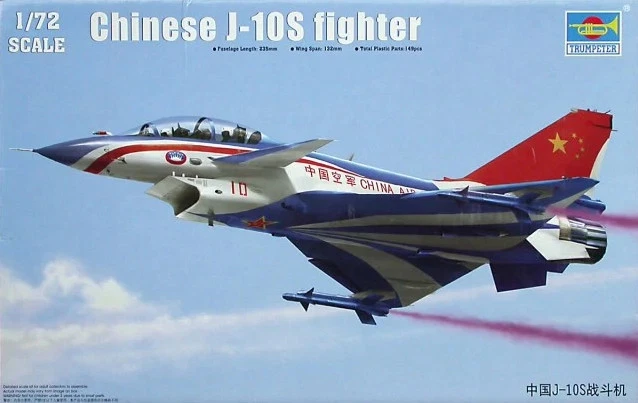 J-10S fighter Twin seater - Immagine 1 di 1