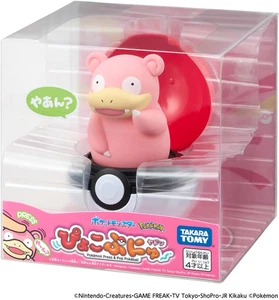 Takara Tomy Pokémon Pyoko Punyuu Slowpoke Talking Figure Japan Exclusive NEW - Picture 1 of 7