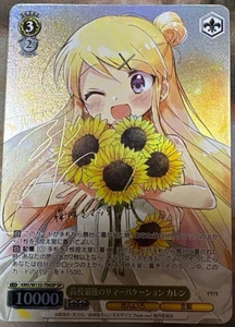 Signed Weiss Schwarz Kiniro Mosaic 15th Anniversary KMS/W133-T06SP SP Karen - Picture 1 of 1