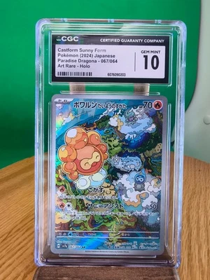 Castform Sunny Form #67 Art Rare HOLO Pokemon Japanese Paradise Dragona 10 Mint - Image 1 of 2