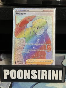 Brandon 203/195 - SWSH12: Silver Tempest (SWSH12) Secret - Imagen 1 de 2