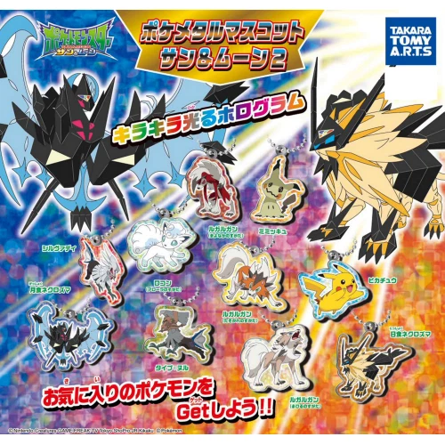 Pokemon Sol y Luna Metal Mascota Vol. Llavero Takara Tomy 02 de 1,5 pulgadas Foto 1 de 1