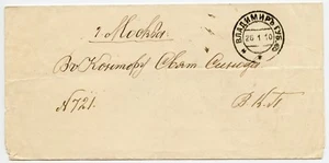 Wladimir Russland Verpackung zur Heiligen Synode Moskau 1910 - Bild 1 von 2