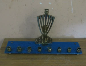Vintage Menorah Ottone Israele Giudaica Smalto Blu Hanukkah 9" x 5" Alto MCM - Foto 1 di 4