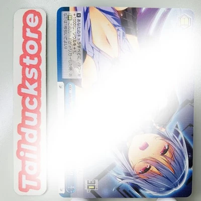 Weiss Schwarz Shh/W62-103 Kadokawa Sneaker Bunko HxH Magias Academy Aine - Image 1 of 3