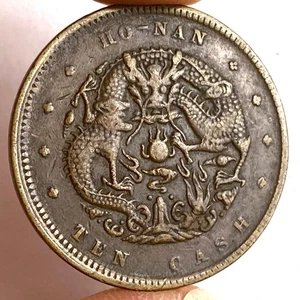 1905 (ND) China 10 Cash Honan Province (Guangxi) y180.2 Off Center Rim - Bild 1 von 2