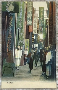 Canton China Busy Street with Banners M. Sternberg Hong Kong DB Postcard B607 - Picture 1 of 3