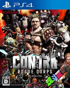 Contra Rogue Corps Unopened PS4 PlayStation 4 Konami Action Game Sealed JP 85 - Picture 1 of 11