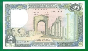 Lebanon  250 Livres 1983  P67b   UNC - Picture 1 of 2