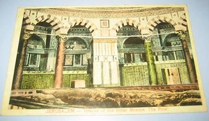 Jerusalén Interior de la Mezquita Omar La Roca Israel Palestina - Imagen 1 de 2