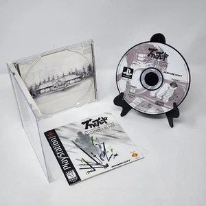 Bushido Blade (Sony Playstation 1 PS1) Complete/ CIB with Manual - TESTED - Picture 1 of 12