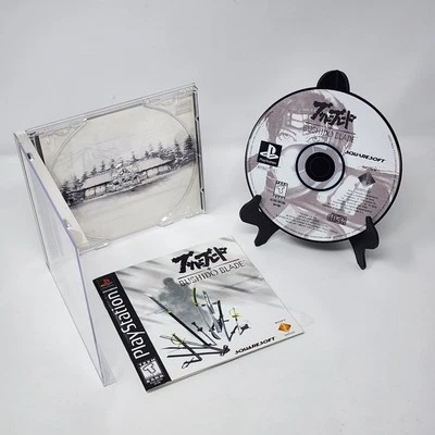Bushido Blade (Sony Playstation 1 PS1) Complete/ CIB with Manual - TESTED - Image 1 of 4