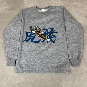 VTG 80s Japanese Tiger Sweatshirt Mens XL Gray Preowned Stain Pullover - Picture 1 of 8