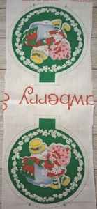 strawberry shortcake snowman ornament fun fabric piece 5 x 5 inch - Picture 1 of 3