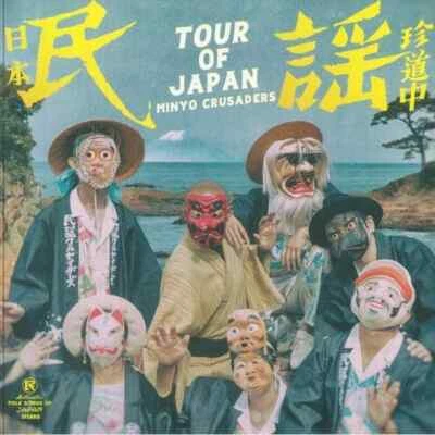 MINYO CRUSADERS - Tour Of Japan - Vinyl (180 gram vinyl LP) new mint IMPORT **** - Image 1 of 2