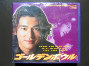Japanese Drama Golden Bowl VCD - Imagen 1 de 1