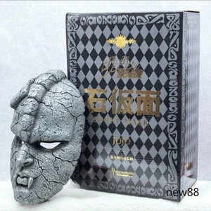 JoJo's Bizarre Adventure Anime 1/1 Stone Ghost Mask Kars Cosplay Props Gift Set - Picture 1 of 7