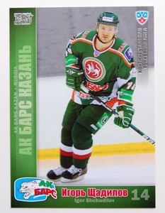 2010-11 KHL Ak Bars Kazan SILVER Pick a Player Card