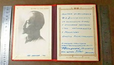 Honorary photo KGB Iron Felix Dzerzhinsky encouragement Security Service officer