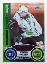 2013-14 Topps KHL Stars (#161-250) Pick a Player Card