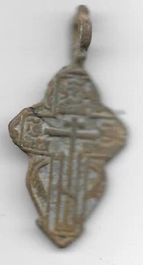 Rare Old Collection Antique 18th Century Orthodox Catholic Collectible Cross J24 - Picture 1 of 3