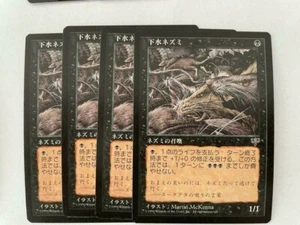 MTG 4X JAPANESE MIRAGE SEWER RATS NM MAGIC THE GATHERING COMMON CREATURE BLACK - Picture 1 of 6