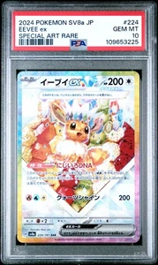 Pokemon Card PSA 10 EEVEE EX #224 SAR Terastal Festival SV8a Japanese - Picture 1 of 3