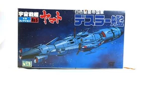 BANDAI STARBLAZERS SPACE CRUISERS MINI MODEL KIT NO.5 - Bild 1 von 3