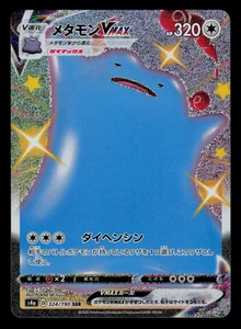 NM - Pokemon Japanese Ditto VMAX 324/190 SSR Shiny Star V s4a Secret Rare - Picture 1 of 2